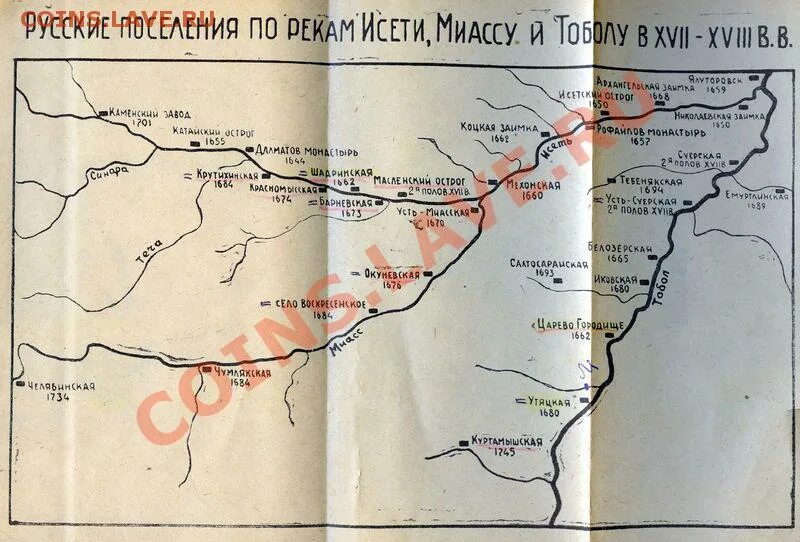 Притоки реки Исеть Курганской области карта. Река Исеть впадает в Тобол карта. Река Исеть с притоками на карте. Русло реки Исеть на карте. Русло реки урал на карте