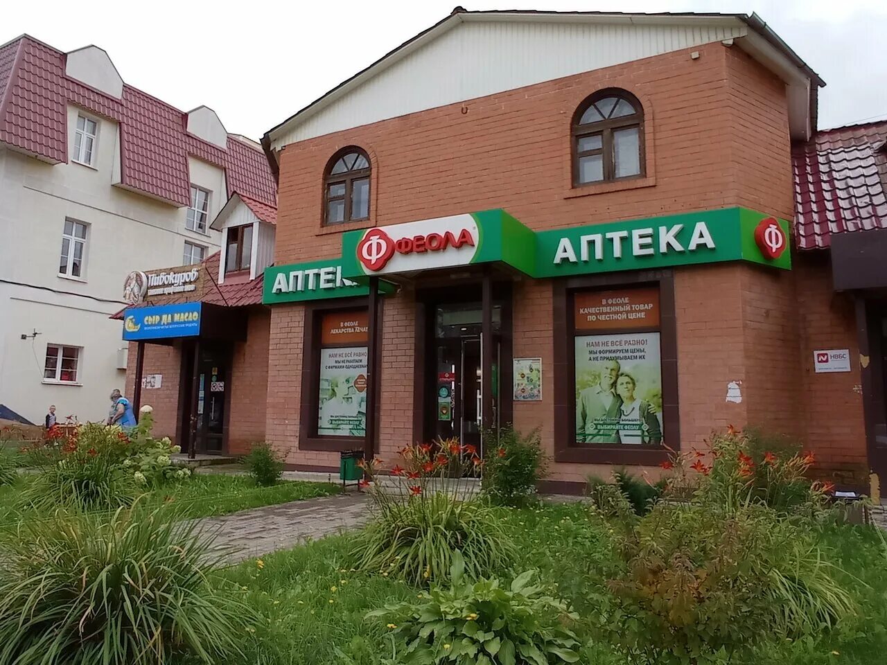 западная 3а климовск. западная 3 красноярск. люкс запад столовая. омская 135 курган. западная 3.