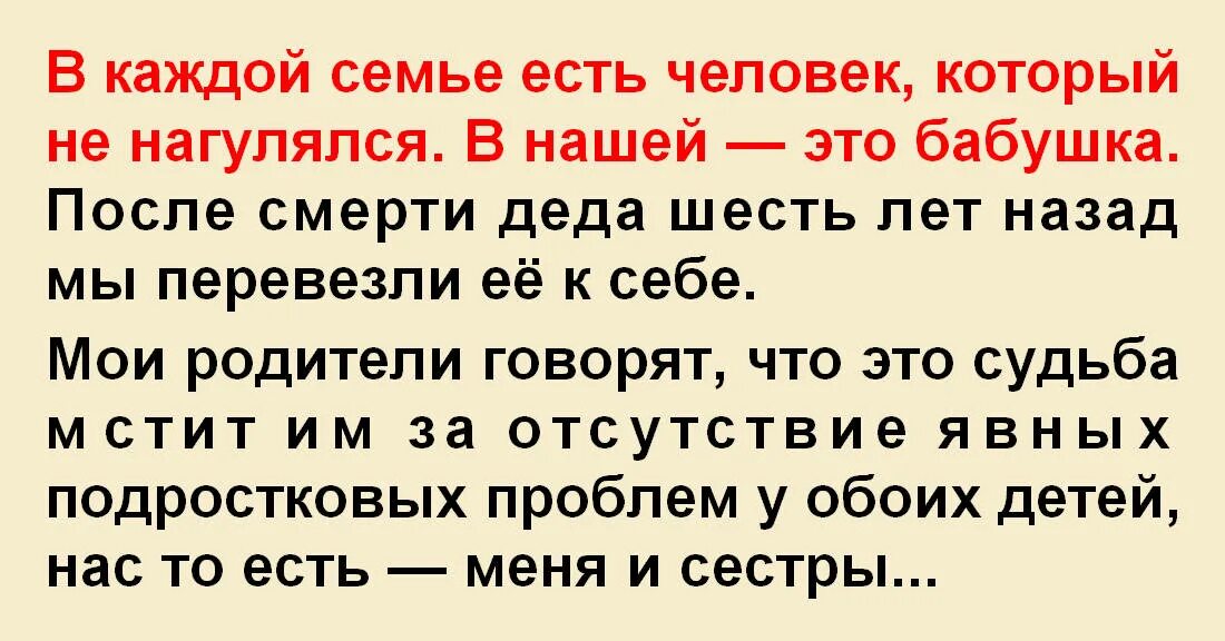 Семья провожает на фронт. Каждые в семь е е. Семья провожает мужа на войну. Каждые в семь е е. Все счастливые семьи похожи.