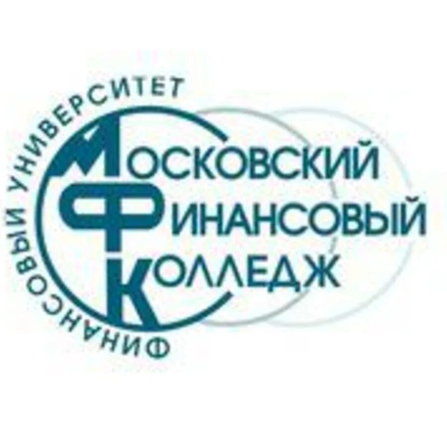 Финансовый колледж бюджет. Финансовый колледж при правительстве москвы. московский финансовый колледж мфк.