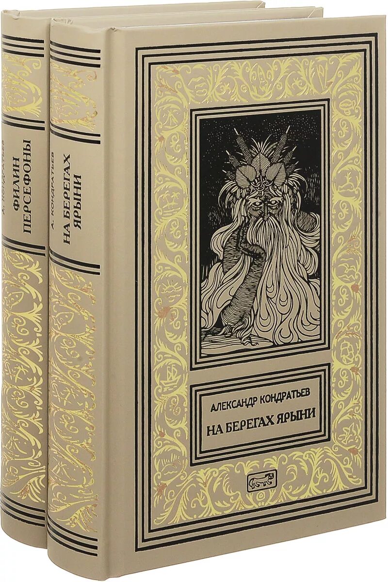 Зарубежная фантастика книги. Большая библиотека приключений и научной фантастики. Библиотека приключений 20 томов перечень томов. Классическая литература фантастика. Библиотека приключений книга.
