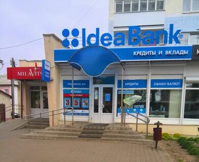 Водоканал жлобин телефон