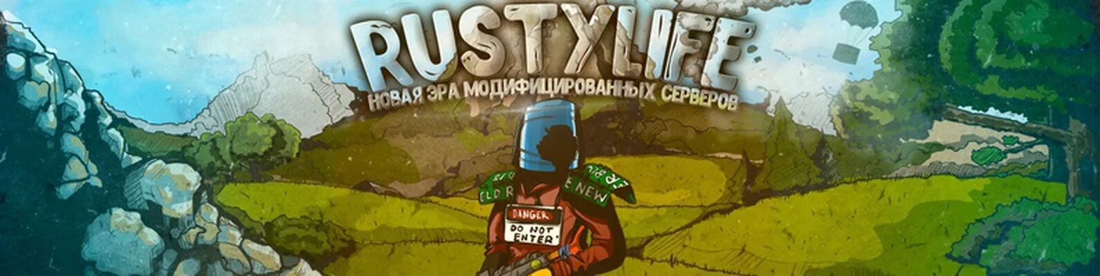 Раст лайф. One Life Rust сервер. Rusty Life 1. Реклама сервер Rust. Rust 150x150.