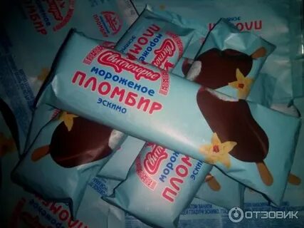 Светлогорье пломбир эскимо