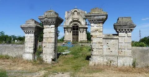 Берислав