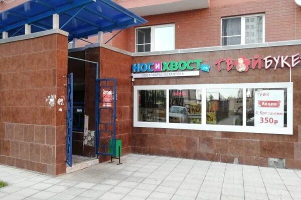 балашиха проспект ленина 23/5 на карте. г балашиха проспект ленина. г балашиха проспект ленина. г балашиха проспект ленина. балашиха проспект ленина 2.