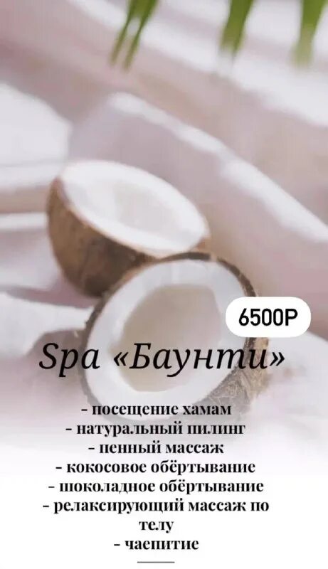 парикмахерская бронницы.