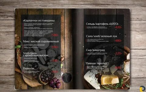 Предлагаем меню ресторана