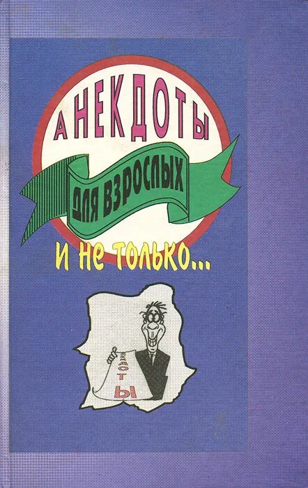 с. подмосковье. журнал "на родных просторах". сборник американской фантастики 1988. издательство «московский рабочий», 1977 г.