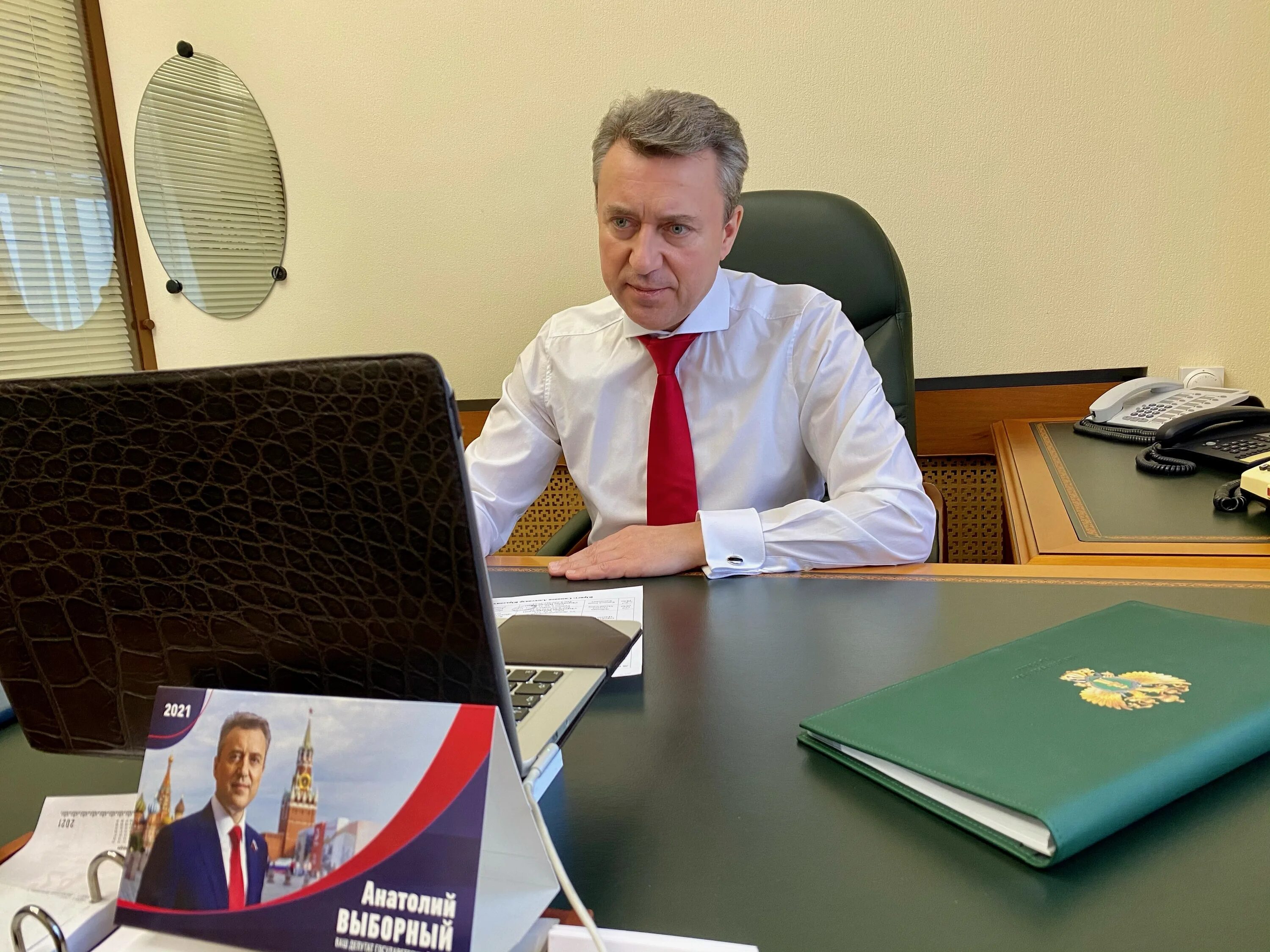 выборных анатолий борисович депутат госдумы. анатолий борисович выборный. зампред комитета анатолий выборный. депутат выборный. выборный анатолий борисович единая россия.