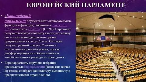 Законодательная инстанция