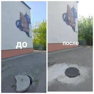 Свободу району