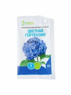 Тиовит для гортензии