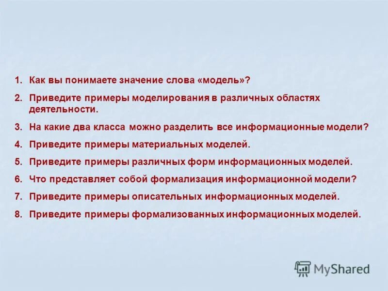 Как объяснить выражение. Красота спасет мир цитаты. Значимость слова и поступки. Как объяснить выражение. Всякий человек есть творец своей судьбы.