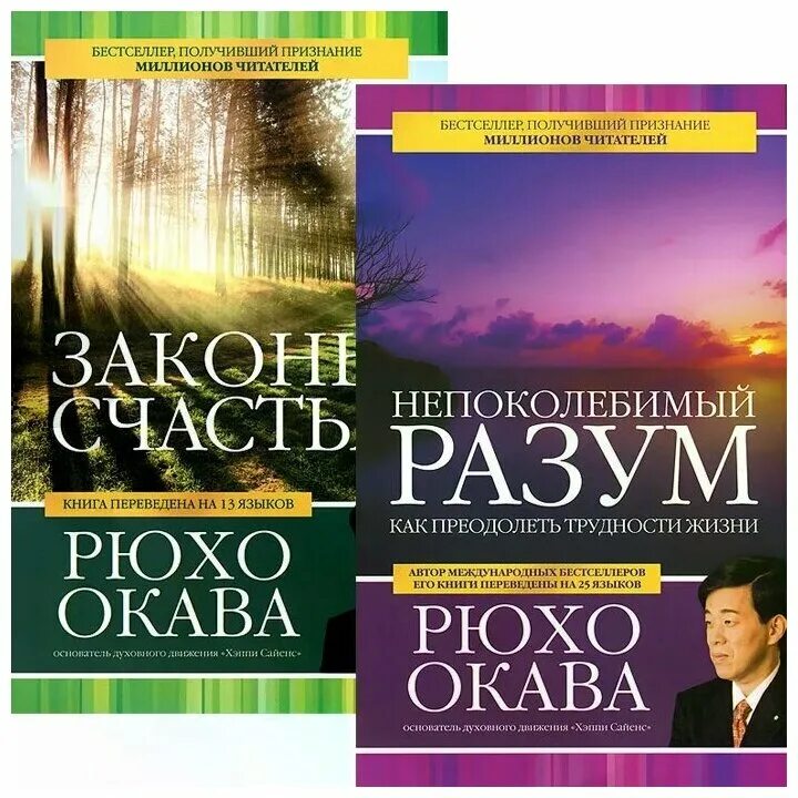 Законы разума. Закон закон разум страны. Великие просветители европы 8 класс. Законы природы и законы разума. Законы разума.