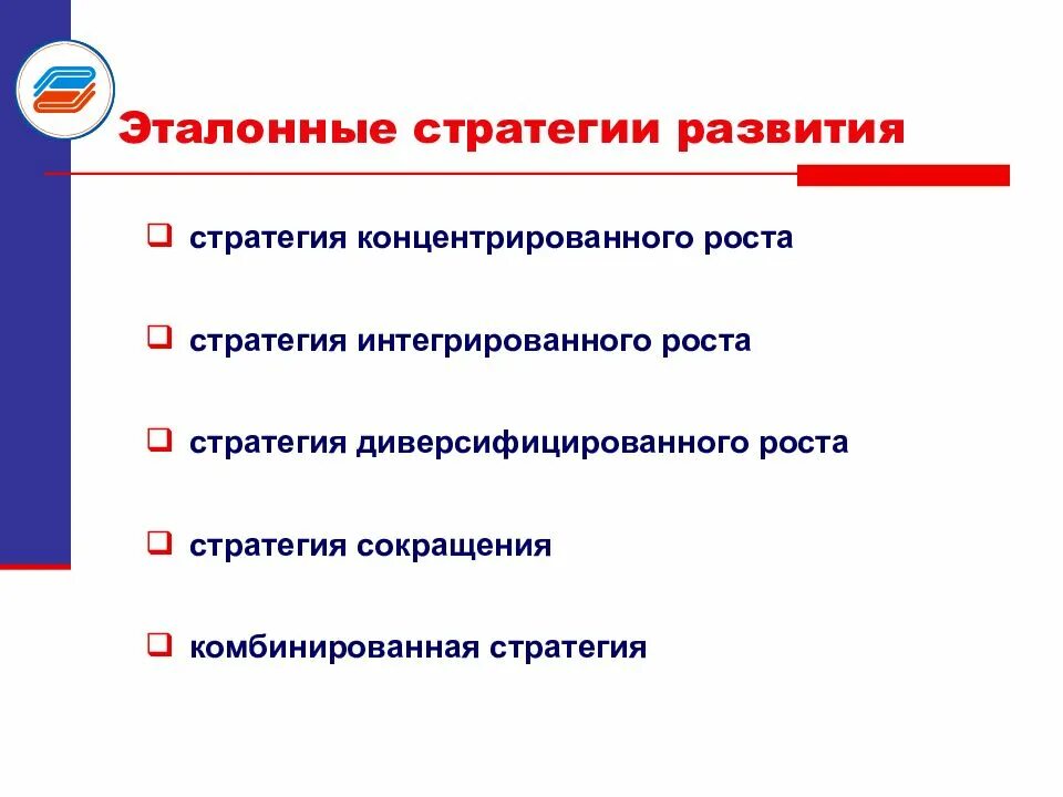 Уменьшение в развитии