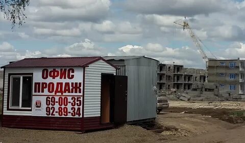 Квартал офис продаж
