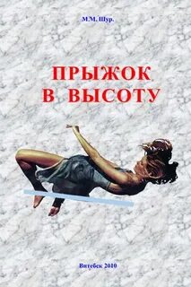 Какая высота книги