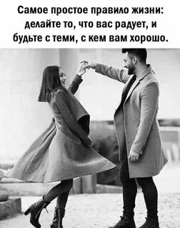 Посылать плохой