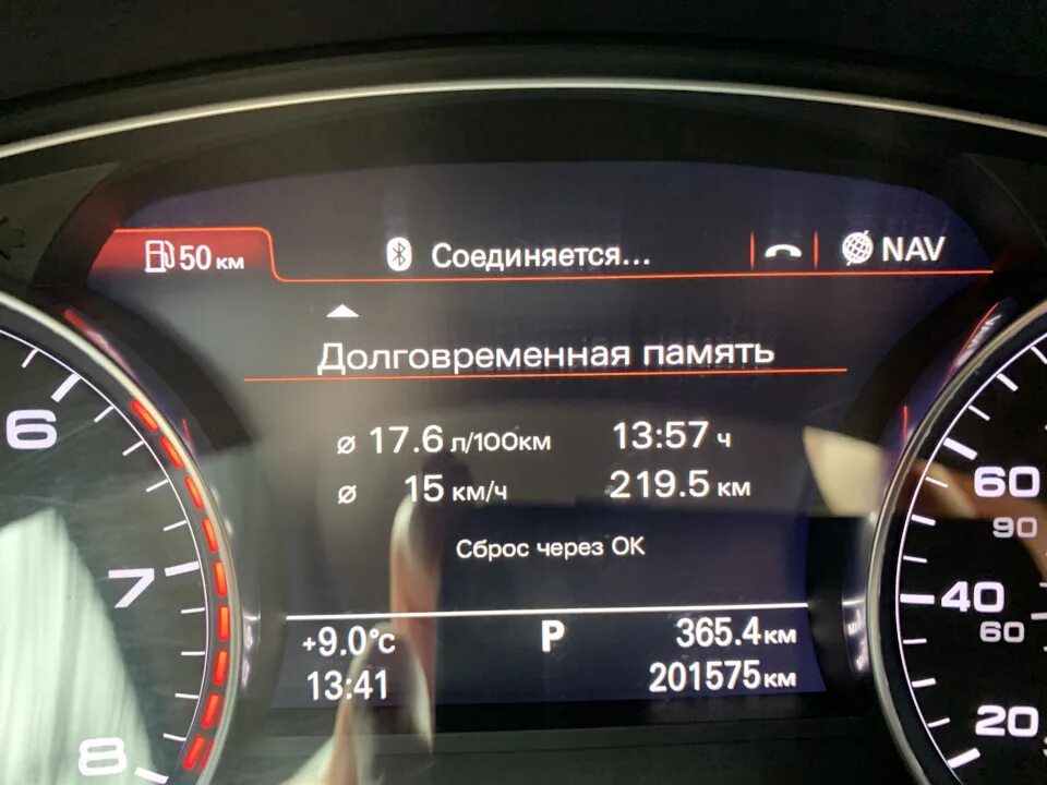 8. Расход ауди 80 1. 8. Расход ауди 80 1. 8.