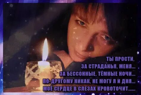 Невосполнимая утрата