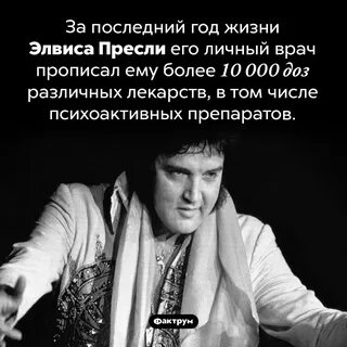 Колющийся тают