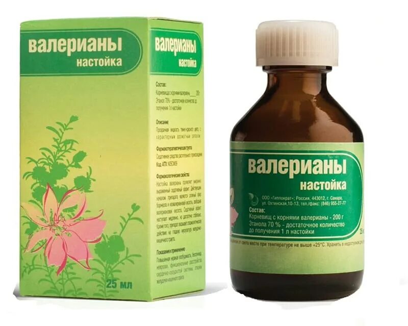 Календула для полоскания горла. Валерьянка пустырник корвалол. календула для полоскания. корвалол и валерьянка.