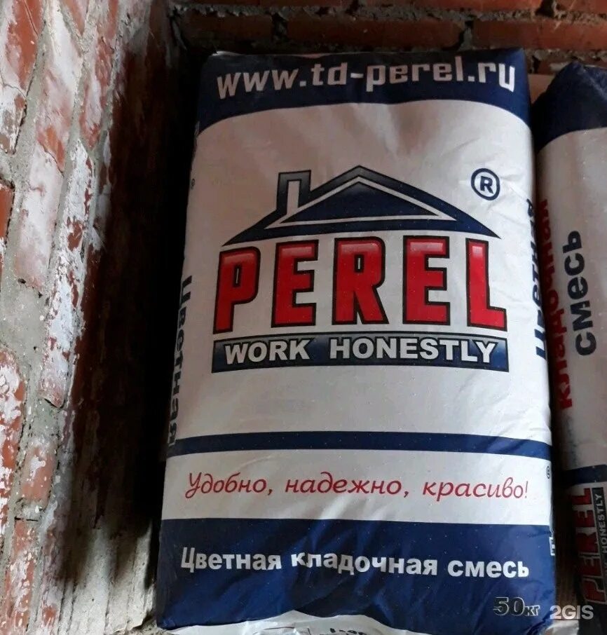 Теплые смеси. Перел смеси. теплая смесь. смеси текато. цветная кладочная смесь promix: цвет темно-серый.