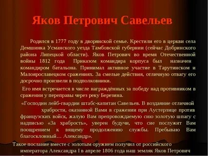 Петрович какое имя