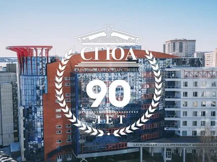 Нб сгюа