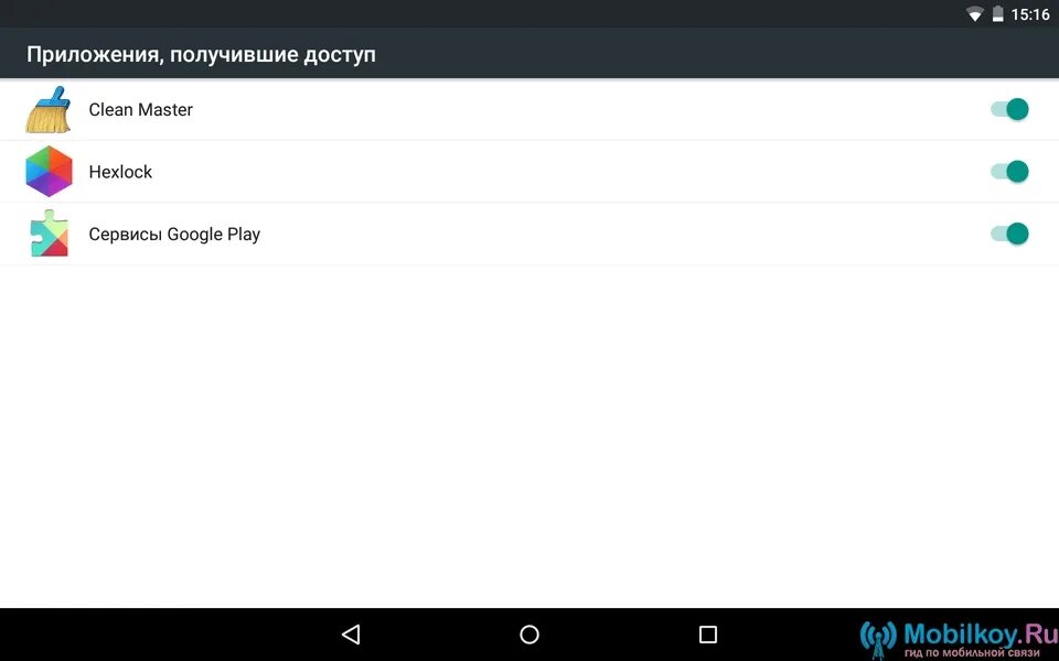 Установить заблокированные приложения. Блокировка приложений. заблокировать приложение на андроид. блокировка приложений на время андроид. как поставить блокировку на приложения на пк.