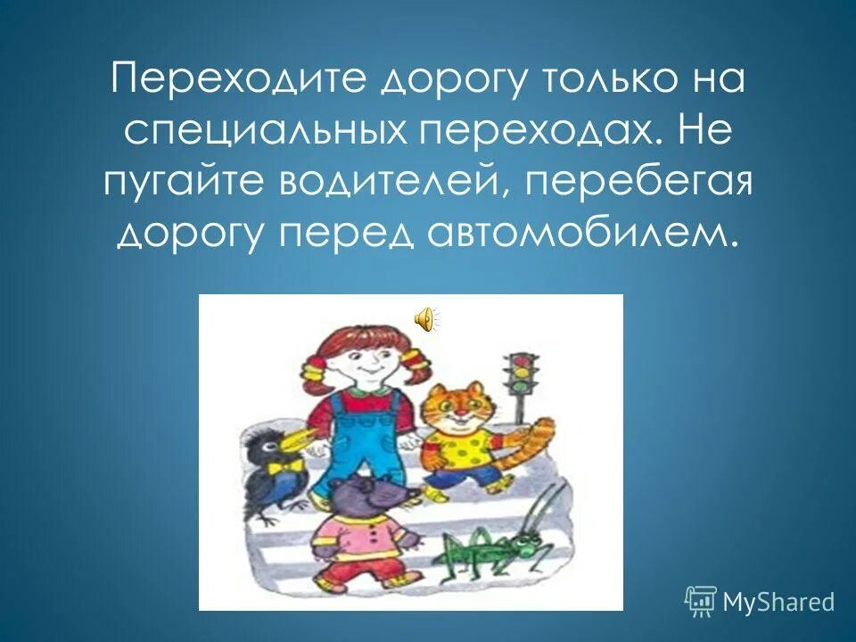 Классные часы викторины