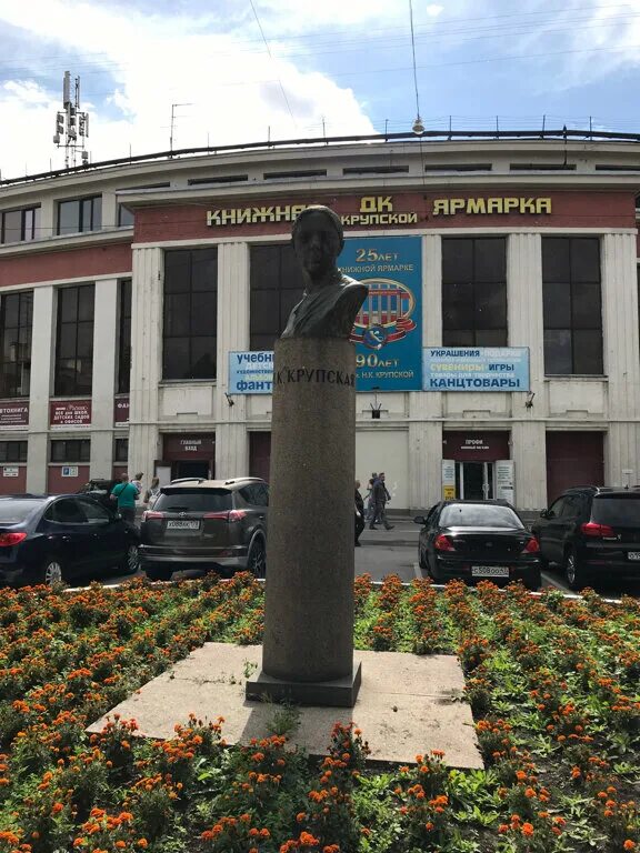 музей крупской