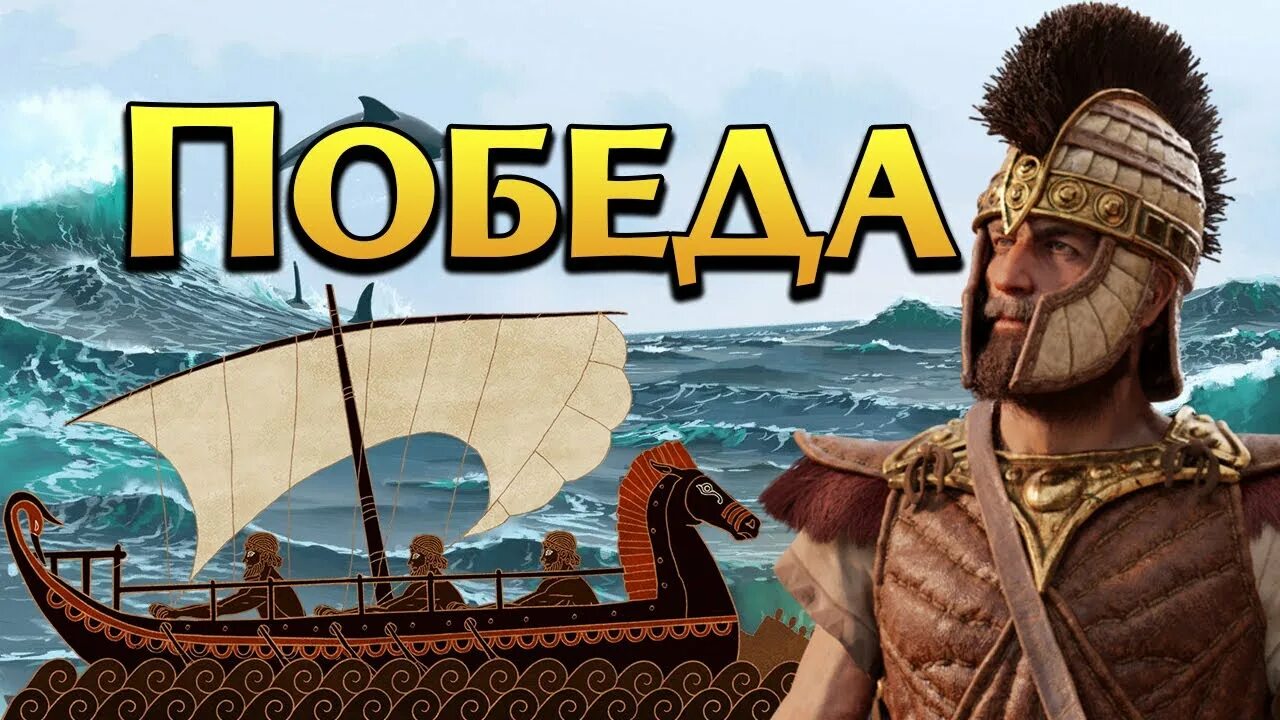 Канал одиссей. Канал одиссей. Стентор одиссея. Odysseys travel. Канал одиссей.