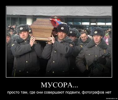 Песня доверять ментам
