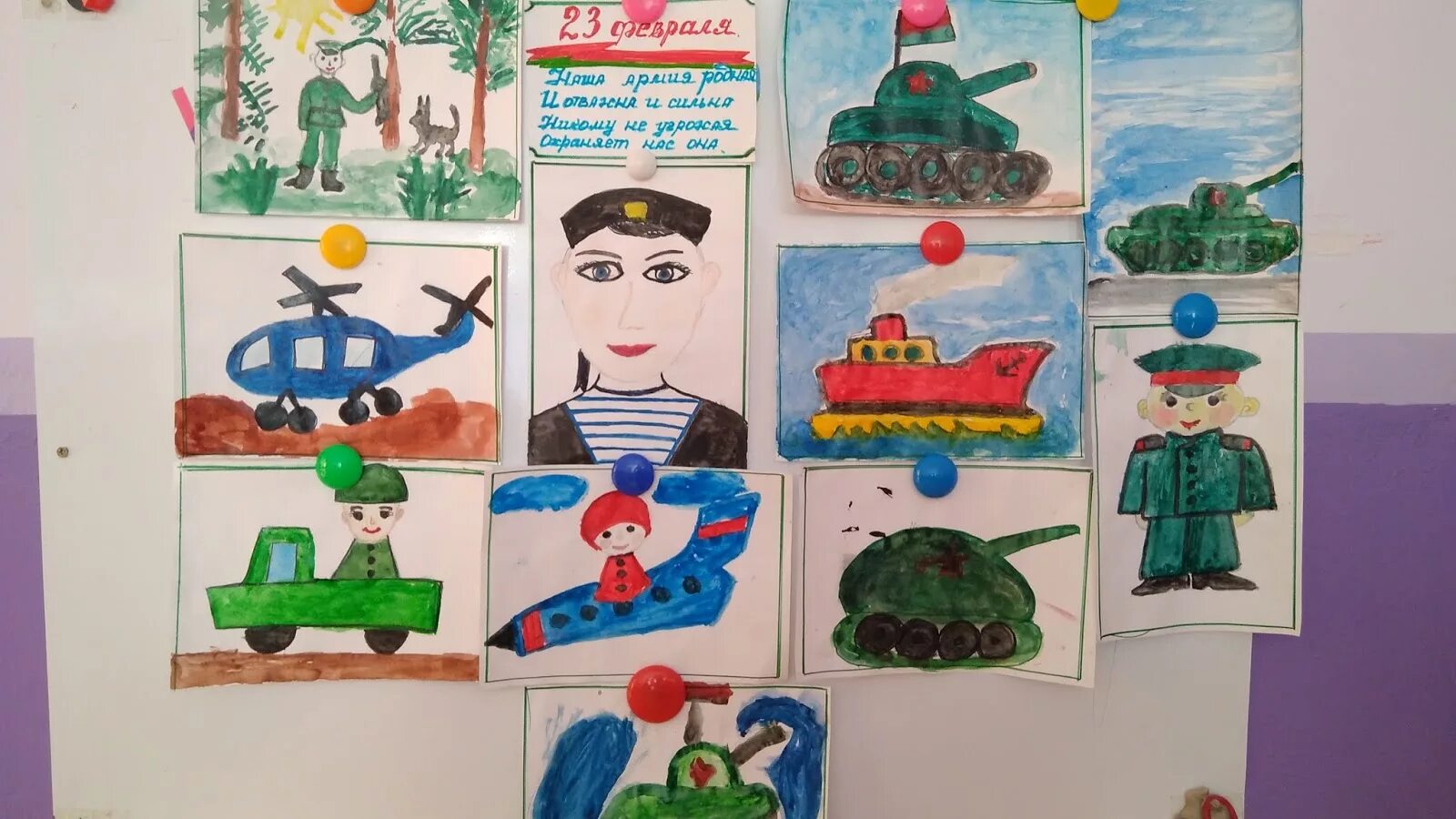 Наша армия вторая младшая группа. Рисование к 23 февраля. Выставка рисунков ко Дню защитника Отечества. Наши защитники выставка детский сад. Рисование защитники Отечества средняя группа.
