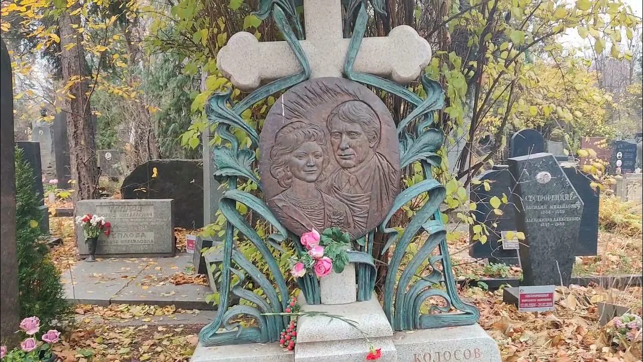 Знаменитости похороненные на борисовском кладбище в москве. Знаменитости похороненные на борисовском кладбище в москве. Известные могилы на троекуровском кладбище. Борисовское кладбище москва. Памятники на могилу.