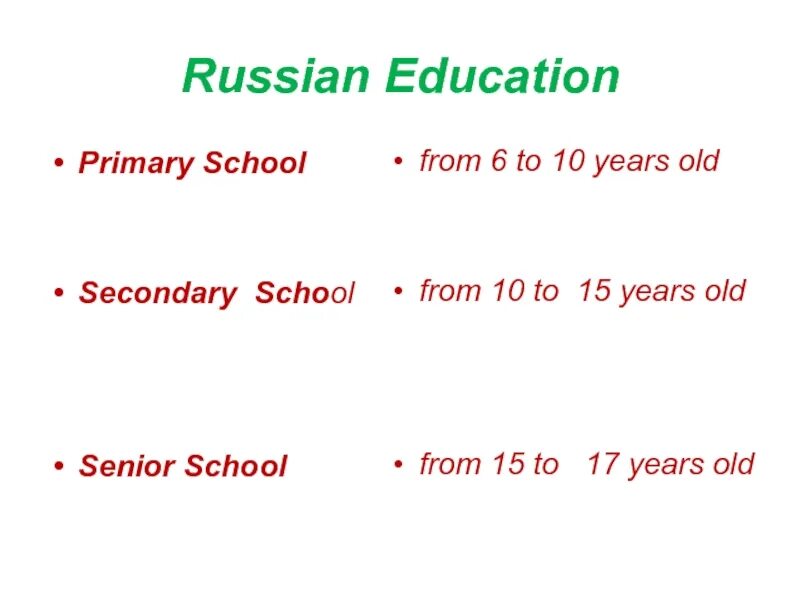 Age перевести. Russian Education.