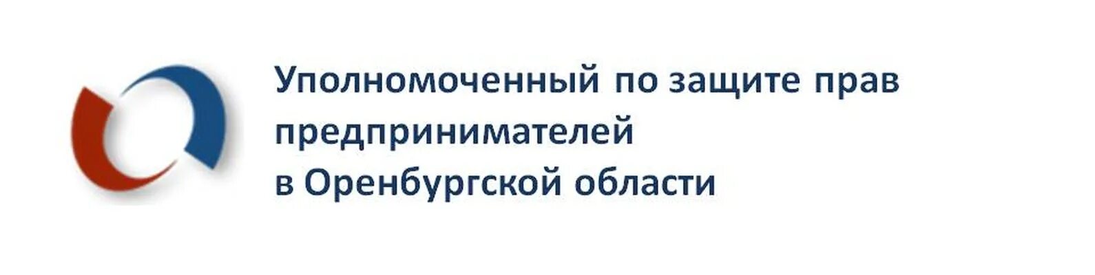 Адрес уполномоченного по правам предпринимателей. Защита прав предпринимателей ижевск.