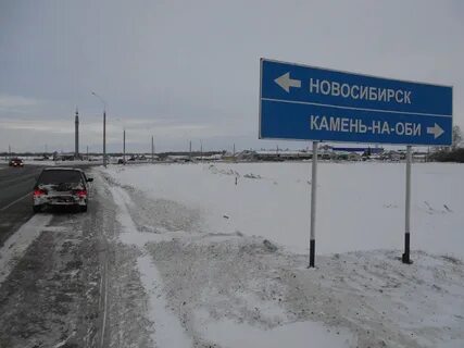 Зимник нижневартовск новосибирск