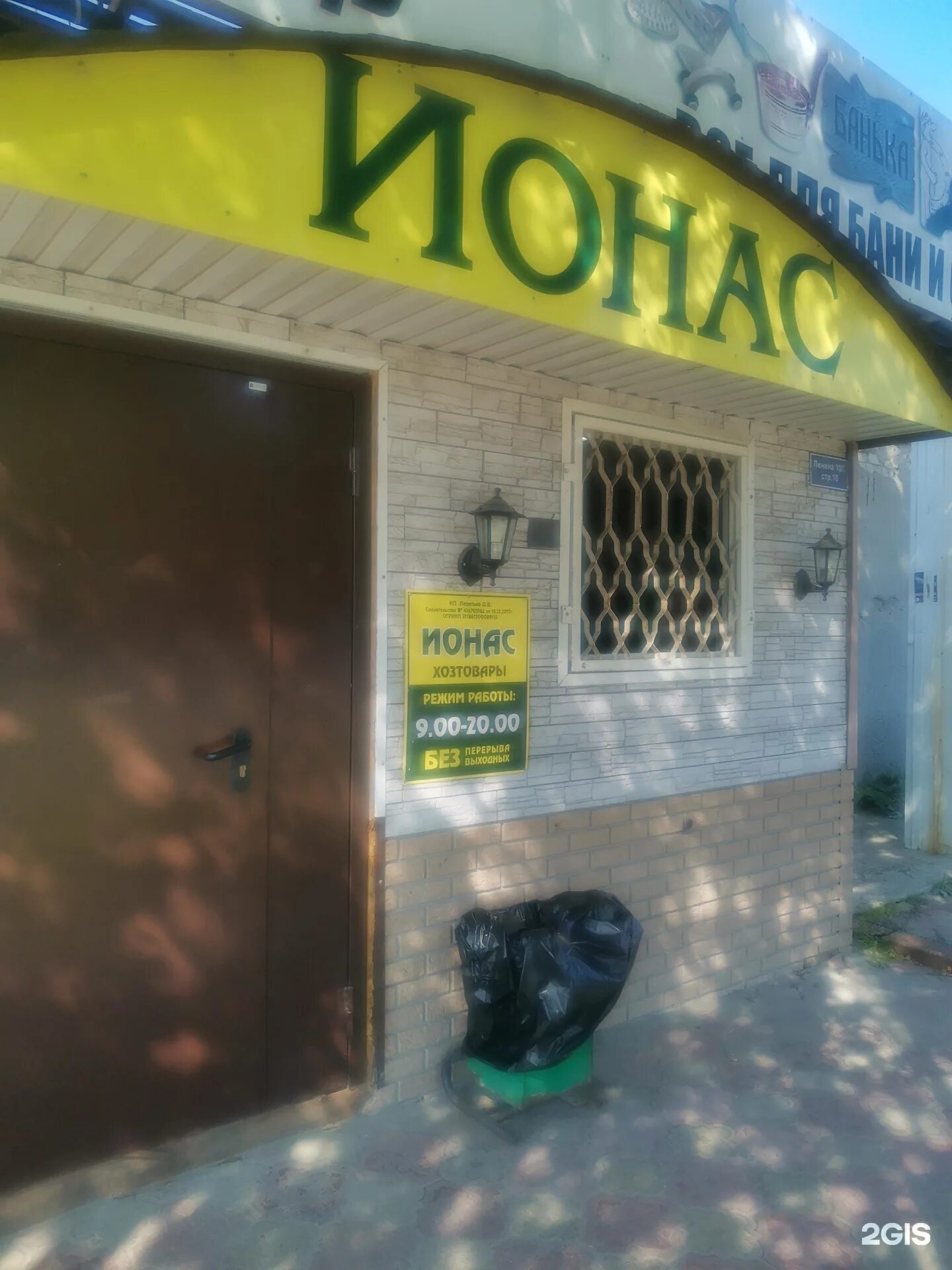 Режим в нижневартовске. Режим в нижневартовске