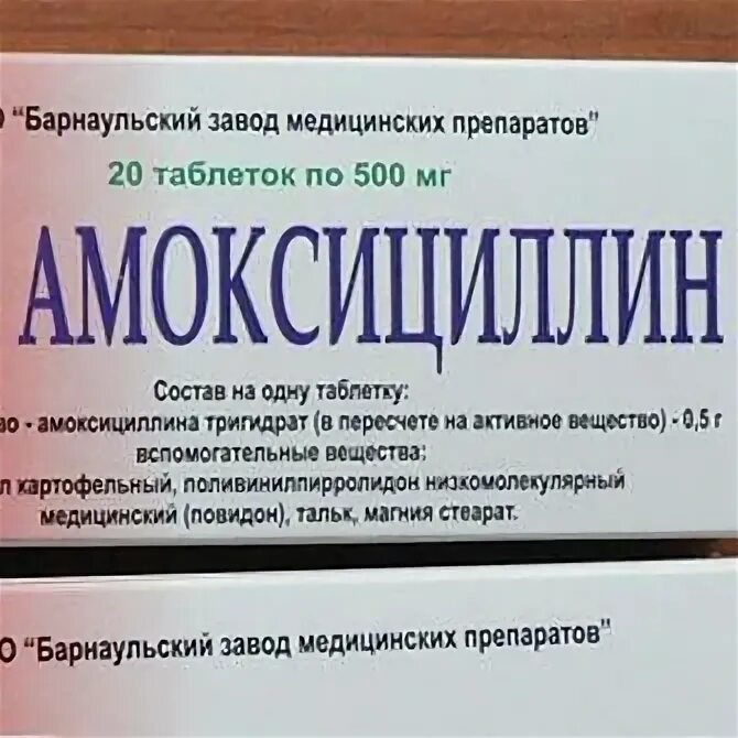 Какое обезболивающее при отите. Антибиотик для уха таблетки. антибиотики при воспалении уха. антибиотики от воспаления среднего уха. антибиотики при отите.