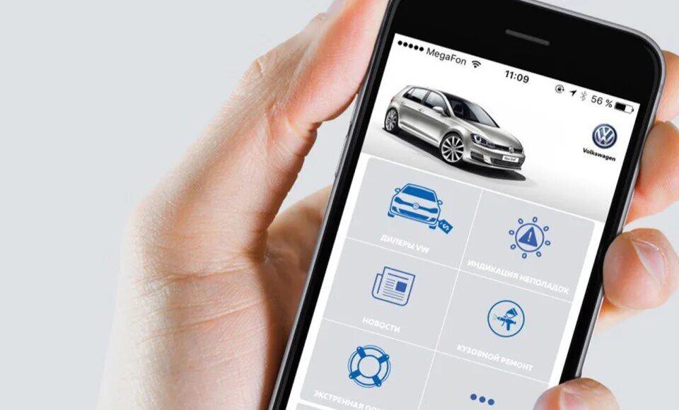 Приложение volkswagen. Приложение авто. Мобильное приложение Фольксваген. Мобильное приложение для автосервиса. Машина мобильное приложение.