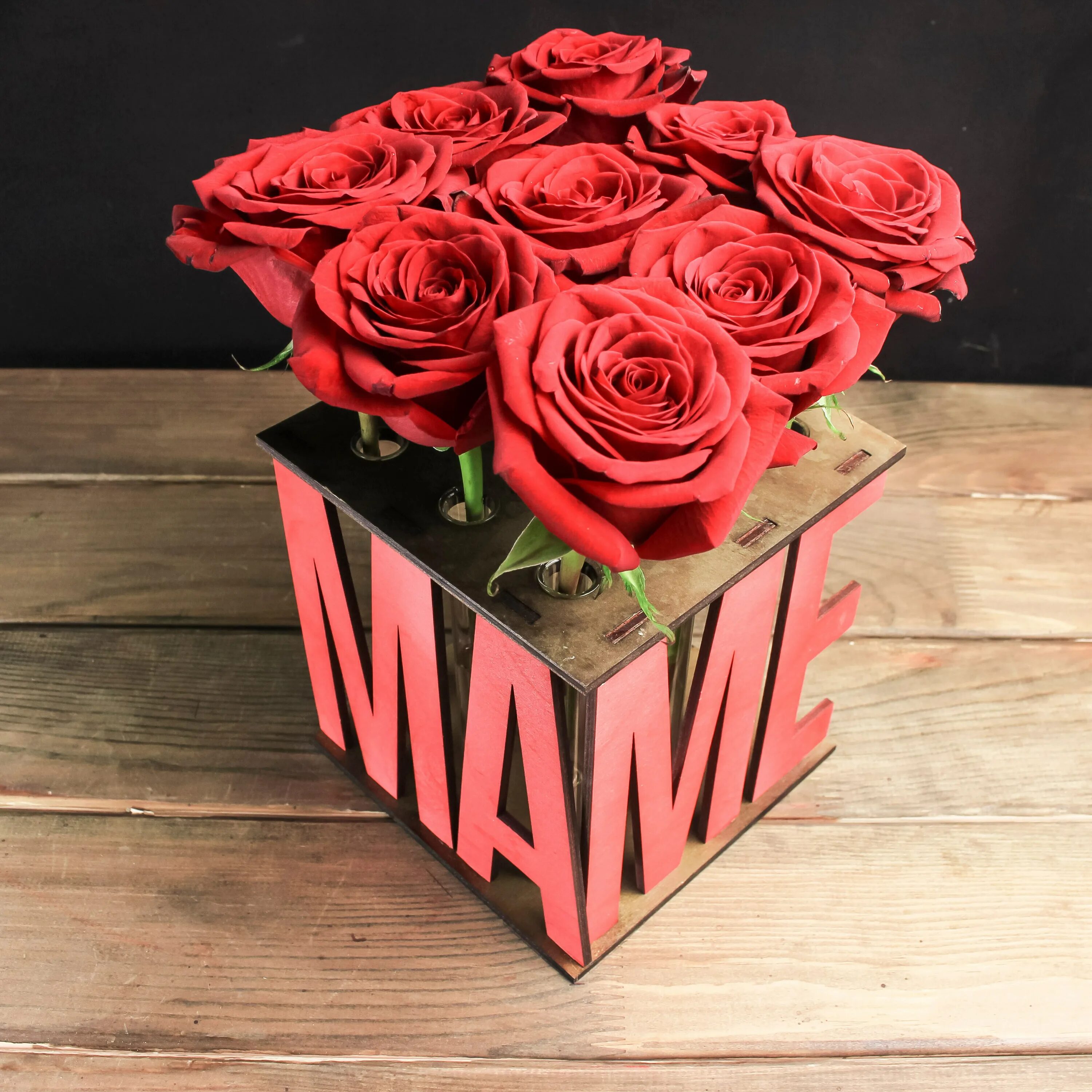 Букет цветов в вазе на день рождения маме. Букет Lasercut. Ваза для мамы. Вазы на юбилей. Ваза подарок маме