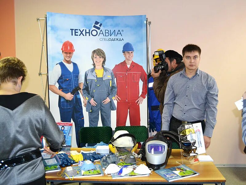 Спецодежда петропавловск-камчатский моховая. Техноавиа выставка. Техноавиа пермь. Техноавиа обнинск. Техноавиа кемерово.