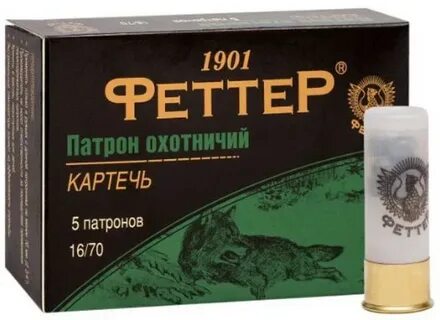 Картечь 5.6