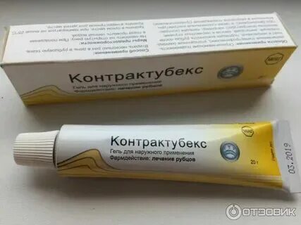 Чем намазать шрам. Чем намазать шрам. Чем намазать шрам. Мазь от шрамов контрактубекс. Контрактубекс до и после применения фото.