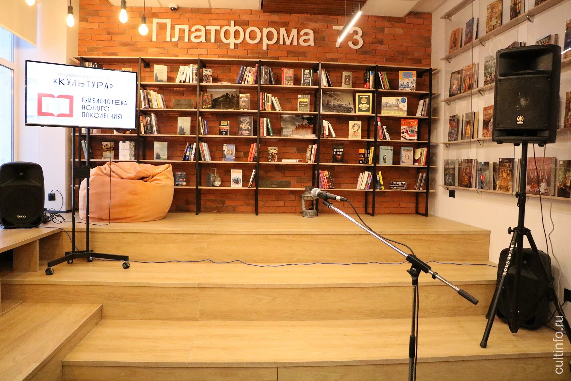 Platform library. Пролетарская 73 Вологда библиотека. Библиотека на Пролетарской Вологда. Городская библиотека № 6, Вологда. Библиотека книжный экспресс Вологда.