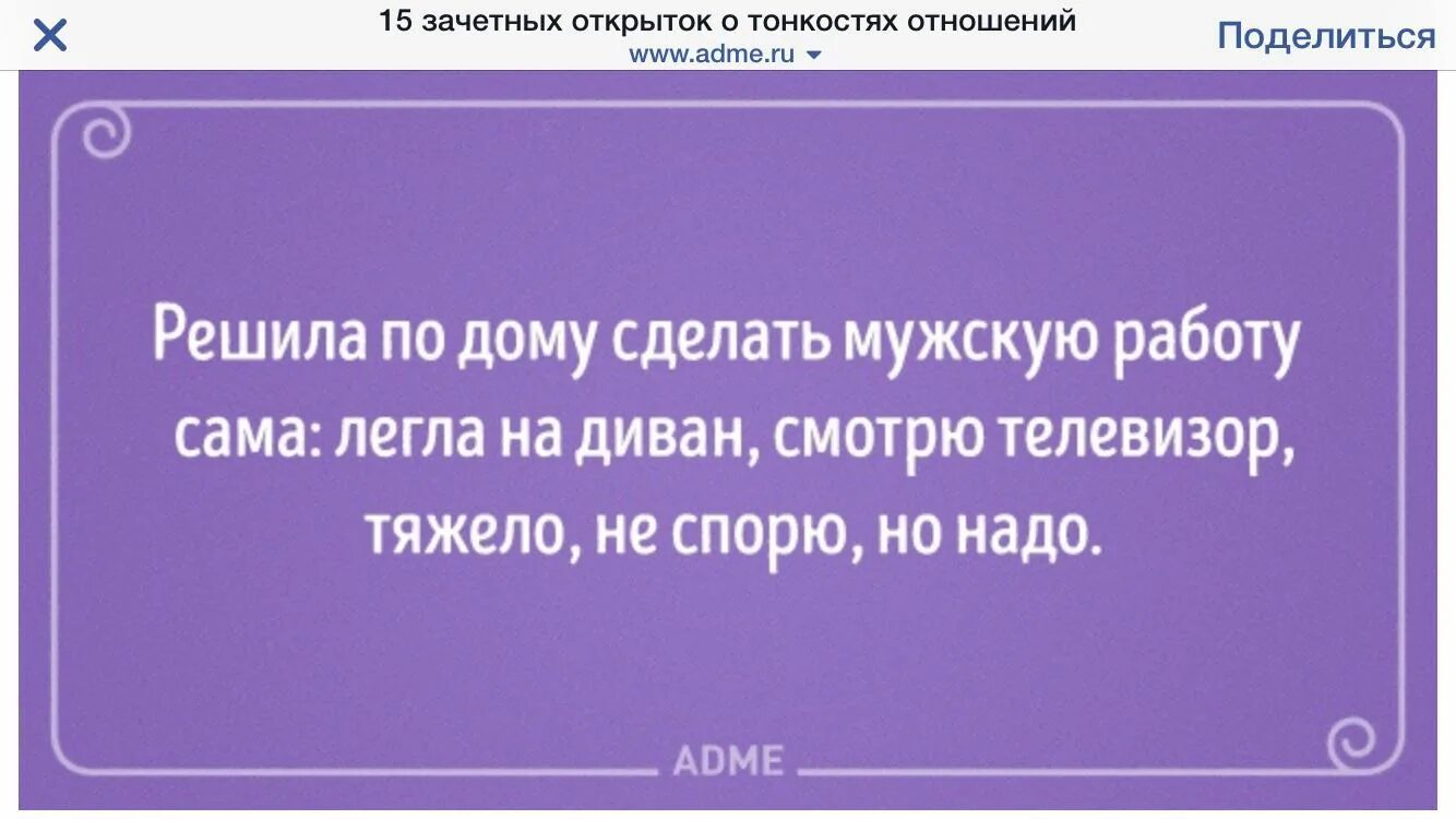 Песня мир не крутится вокруг тебя. Мир вертится вокруг тебя. Мир не крутится вокруг тебя цитаты. Мир не вращается вокруг тебя. Мир не вертится вокруг тебя цитаты.