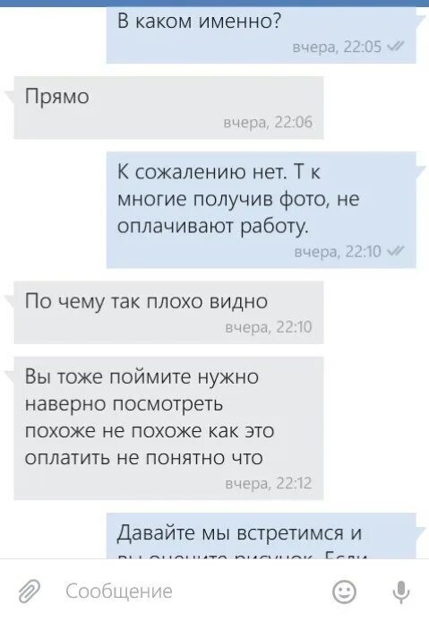 Отказ на познакомимся. Стихи про знакомиться с девушками. Как познакомиться с девушкой. Как красиво предложить девушке познакомиться. Как предложить девушке познакомиться.